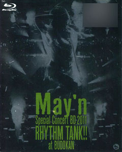 【クリックでお店のこの商品のページへ】BD May’n Special Concert BD 2011 RHYTHM TANK！！ at 日本武道館 (Blu-ray Disc)[ビクターエンタテインメント]《取り寄せ※暫定》(BD/ブルーレイディスク)