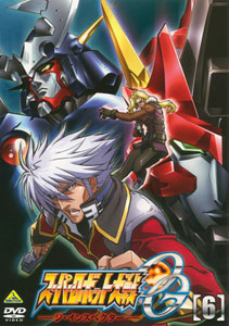 【クリックで詳細表示】DVD スーパーロボット大戦OG ジ・インスペクター 6[バンダイビジュアル]《在庫切れ》