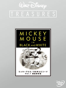 【クリックで詳細表示】DVD ミッキーマウス/B＆W エピソード VOL.1 限定保存版[ウォルト・ディズニー・スタジオ・ジャパン]《取り寄せ※暫定》