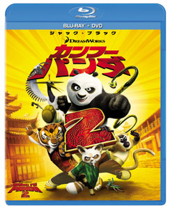 【クリックで詳細表示】BD＋DVD カンフー・パンダ2 ブルーレイ＋DVDセット(2枚組)[パラマウント ジャパン]《取り寄せ※暫定》(BD/ブルーレイディスク)