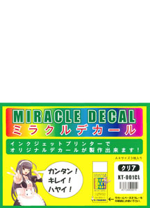 【クリックでお店のこの商品のページへ】インクジェットプリンター用 ミラクルデカール クリア(A4サイズ 3枚入り)[T-TRADING]《取り寄せ※暫定》