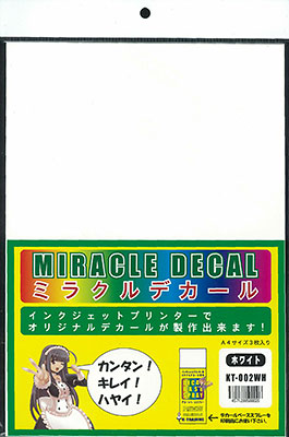 【クリックでお店のこの商品のページへ】インクジェットプリンター用 ミラクルデカール ホワイト(A4サイズ 3枚入り)[T-TRADING]《取り寄せ※暫定》
