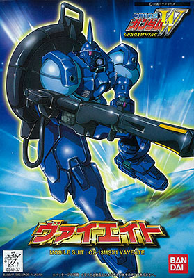 【クリックで詳細表示】1/144 ヴァイエイト プラモデル[バンダイ]《在庫切れ》