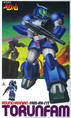 【クリックで詳細表示】銀河漂流バイファム 1/100 トゥランファム プラモデル[バンダイ]《取り寄せ※暫定》