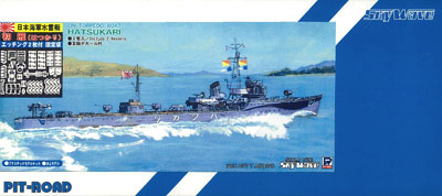 【クリックで詳細表示】プラモデル W40E 1/700 日本海軍 水雷艇 初雁 エッチング付[ピットロード]《発売済・取り寄せ※暫定》