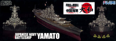 【クリックでお店のこの商品のページへ】プラモデル 帝国海軍シリーズ 1/700 大和 フルハルモデル(通常版)[フジミ模型]《取り寄せ※暫定》
