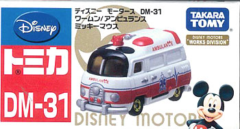 【クリックで詳細表示】ディズニートミカ DM31 バン アンビュランス 救急車[タカラトミー]《在庫切れ》