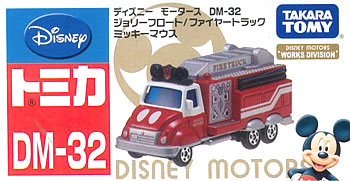 【クリックで詳細表示】ディズニートミカ DM32 ジョリーフロート ファイヤー[タカラトミー]《取り寄せ※暫定》
