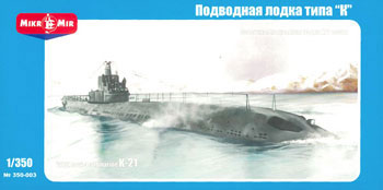 【クリックで詳細表示】1/350 露K-21大型潜水艦(MicroMirブランド) プラモデル[AVIS]《取り寄せ※暫定》