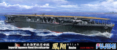 【クリックでお店のこの商品のページへ】プラモデル 1/700 日本海軍航空母艦 鳳翔(昭和17年仕様)[フジミ模型]《取り寄せ※暫定》
