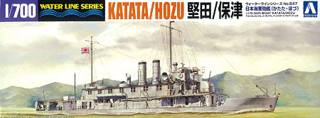 【クリックで詳細表示】プラモデル 1/700 ウォーターライン 547 日本海軍砲艦 堅田 / 保津[アオシマ]《取り寄せ※暫定》