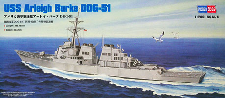 【クリックで詳細表示】プラモデル 艦船シリーズ 1/700 アメリカ海軍 駆逐艦アーレイ・バーク DDG-51[童友社]《発売済・取り寄せ※暫定》