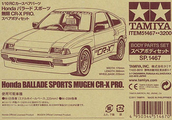 【クリックで詳細表示】ラジコンパーツ SP.1467 ホンダ バラード スポーツ 無限 CR-X PRO. スペアボディセット[タミヤ]《発売済・取り寄せ※暫定》