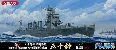 【クリックで詳細表示】プラモデル 特シリーズ No.58 1/700 日本海軍軽巡洋艦 五十鈴 1944年[フジミ模型]《取り寄せ※暫定》