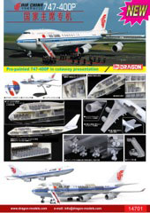 【クリックで詳細表示】プラモデル 1/144 中国国際航空 747-400P 国家主席専用機(内部再現キット)[プラッツ]《取り寄せ※暫定》