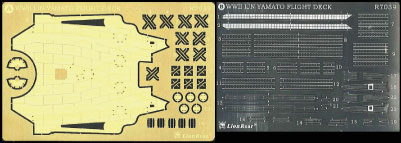 【クリックで詳細表示】上海ライオンロア 艦船模型用アクセサリ 1/700 WWII 日本海軍 戦艦 大和 飛行甲板[ピットロード]《取り寄せ※暫定》