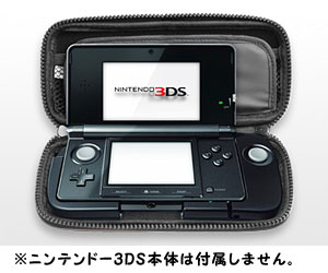 【クリックで詳細表示】3DS用 【セミハードポーチG(ブラック)】(3DS 拡張スライドパッド用)[デイテル・ジャパン]《在庫切れ》