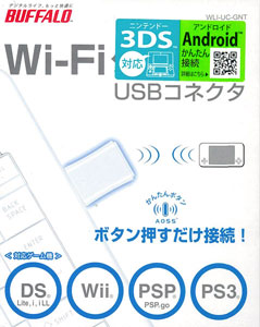 【クリックでお店のこの商品のページへ】BUFFALO Wi-Fiゲーム用USBコネクタ【WLI-UC-GNT】[バッファロー]《在庫切れ》
