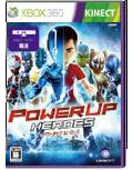 【クリックでお店のこの商品のページへ】Xbox360 パワーアップ ヒーローズ[ユービーアイソフト]《在庫切れ》