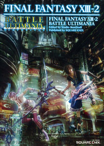 【クリックで詳細表示】ファイナルファンタジーXIII-2 バトルアルティマニア(書籍)[スクウェア・エニックス]《在庫切れ》