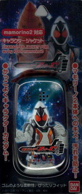 【クリックで詳細表示】mamorino2対応 キャラクターソフトジャケット 仮面ライダーフォーゼ[グルマンディーズ]《在庫切れ》