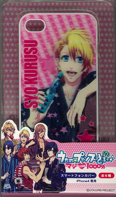 【クリックで詳細表示】うたの☆プリンスさまっ♪マジLOVE1000％ 3Dスマートフォンカバー 来栖翔[リュウシン]《在庫切れ》