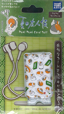 【クリックで詳細表示】夏目友人帳 プニプニコードロール ニャンコ先生いっぱい[タカラトミーアーツ]《在庫切れ》