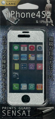 【クリックでお店のこの商品のページへ】プリントガードSENSAI iPhone4S対応 ラメ シルバー(SI4SL-02)[ハセ・プロ]《在庫切れ》