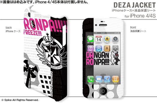 【クリックで詳細表示】デザジャケット ダンガンロンパ for iPhone4/4S デザイン3[デザエッグ]《在庫切れ》