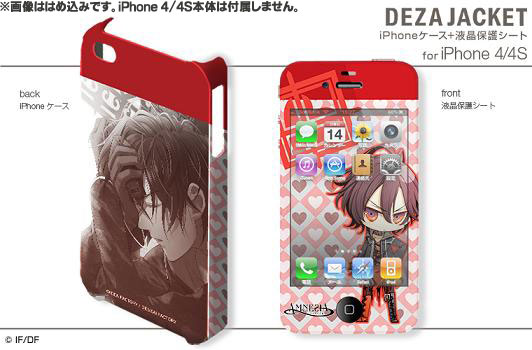 【クリックで詳細表示】デザジャケット アムネシア for iPhone4/4S デザイン1[デザエッグ]《在庫切れ》