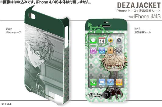 【クリックで詳細表示】デザジャケット アムネシア for iPhone4/4S デザイン3[デザエッグ]《在庫切れ》