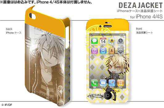 【クリックで詳細表示】デザジャケット アムネシア for iPhone4/4S デザイン4[デザエッグ]《在庫切れ》