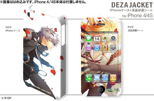【クリックで詳細表示】デザジャケット 猛獣使いと王子様 for iPhone4/4S デザイン1[デザエッグ]《在庫切れ》