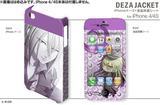 【クリックで詳細表示】デザジャケット アムネシア for iPhone4/4S デザイン5[デザエッグ]《在庫切れ》