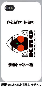 【クリックで詳細表示】仮面ライダーフォーゼ iPhone4＆4S対応ハードジャケット ライダー部(BD-14A)[バンダイ]《在庫切れ》
