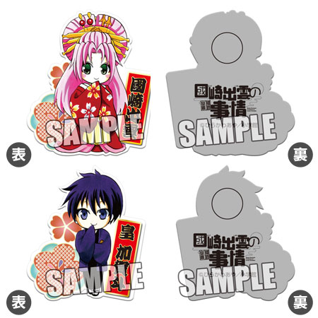【クリックで詳細表示】國崎出雲の事情 ピンバッジ2個セット 出雲＆加賀斗[ブロッコリー]《取り寄せ※暫定》