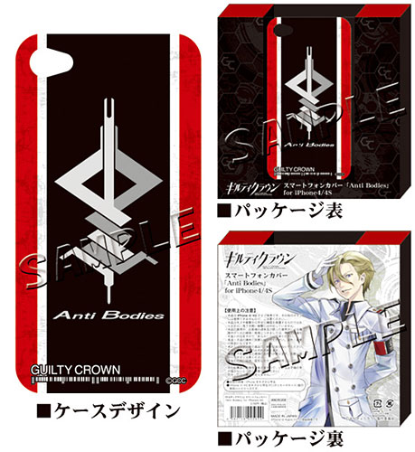 【クリックで詳細表示】ギルティクラウン スマートフォンカバー Anti Bodies for iPhone4/4S[S・O・F・T]《在庫切れ》
