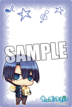 【クリックで詳細表示】うたの☆プリンスさまっ♪ iPhone用メールブロック ちみプリシリーズ 聖川真斗[ブロッコリー]《取り寄せ※暫定》