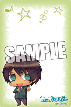 【クリックでお店のこの商品のページへ】うたの☆プリンスさまっ♪ iPhone用メールブロック ちみプリシリーズ 愛島セシル[ブロッコリー]《取り寄せ※暫定》