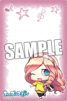 【クリックで詳細表示】うたの☆プリンスさまっ♪ iPhone用メールブロック ちみプリシリーズ 月宮林檎[ブロッコリー]《取り寄せ※暫定》