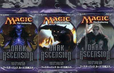 【クリックで詳細表示】マジック：ザ・ギャザリング 闇の隆盛 ブースター 日本語版 パック[Wizards of the Coast]《発売済・在庫品》Magic： the Gathering Dark Ascension
