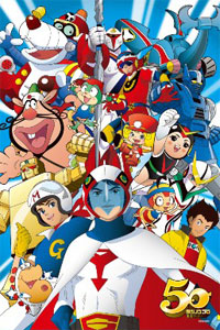 【クリックで詳細表示】ジグソー タツノコプロ50th 1000ピース(1000-301)[エンスカイ]《取り寄せ※暫定》