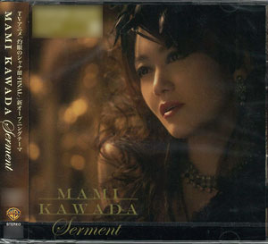 【クリックで詳細表示】CD 川田まみ / Serment 初回限定盤 「灼眼のシャナIII」オープニングテーマ[ワーナー・ホーム・ビデオ]《発売済・取り寄せ※暫定》