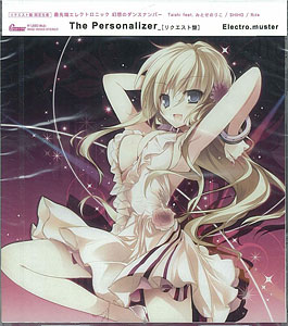 【クリックで詳細表示】CD GWAVE Electro.muster(エレクトロマスター) / The Personalizer(ザ ペルソナライザー) リクエスト盤[GWAVE]《在庫切れ》