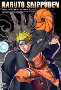 【クリックで詳細表示】DVD NARUTO -ナルト- 疾風伝 五影集結の章 5[アニプレックス]《取り寄せ※暫定》