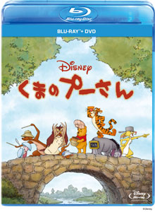 【クリックで詳細表示】BD＋DVD くまのプーさん ブルーレイ＋DVDセット[ウォルト・ディズニー・スタジオ・ジャパン]《取り寄せ※暫定》(BD/ブルーレイディスク)