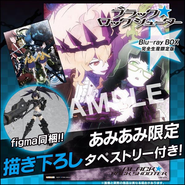 BD 【あみあみ限定描き下ろしタペストリー付き】ブラック★ロックシューター Blu-ray BOX 【完全生産限定版】
