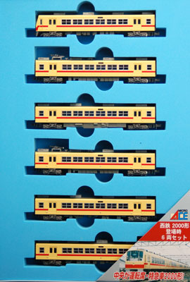 【クリックで詳細表示】A1890 西鉄2000形 登場時 6両セット[マイクロエース]《取り寄せ※暫定》