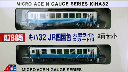 【クリックで詳細表示】A7885 キハ32 JR四国色 丸型ライト 2両セット[マイクロエース]《在庫切れ》
