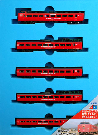 【クリックで詳細表示】A1095 485系レッドエクスプレス 特急「きりしま」改良品 5両セット[マイクロエース]《在庫切れ》